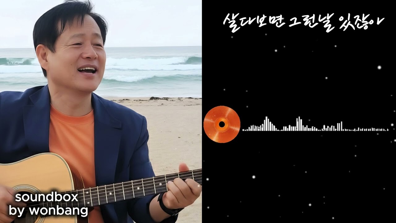 살다보면 그런날 있잖아