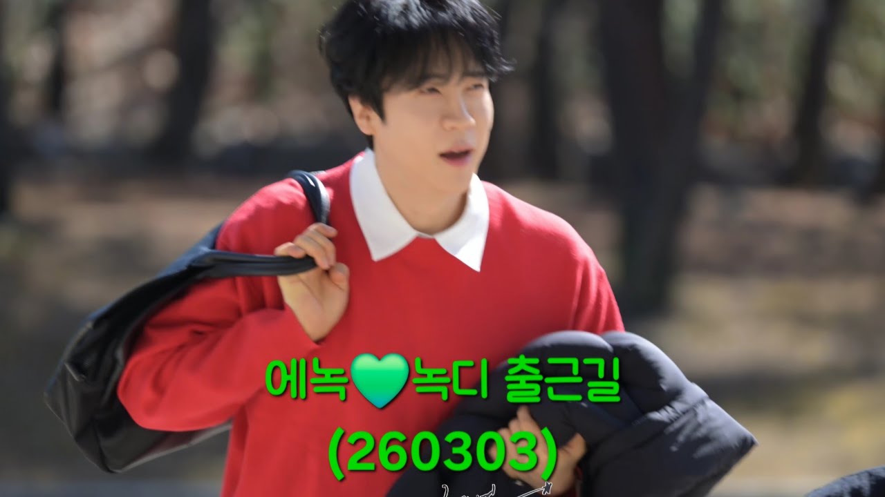 에녹💚녹디 ^^ 불타는 남자 출근♡♡(260303) #은가은의빛나는트로트 