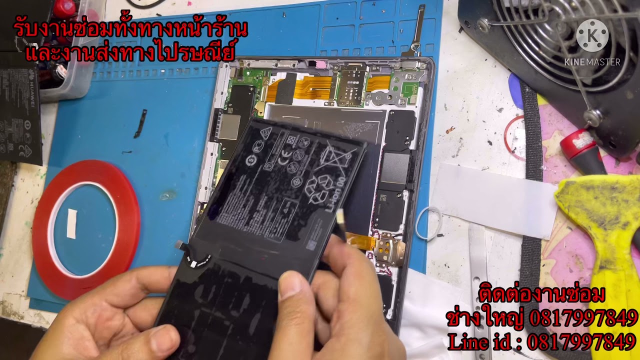 เปลี่ยนแบต Media Pad M5 Pro
By ร้านโป๊ะเช๊ะ โมบาย