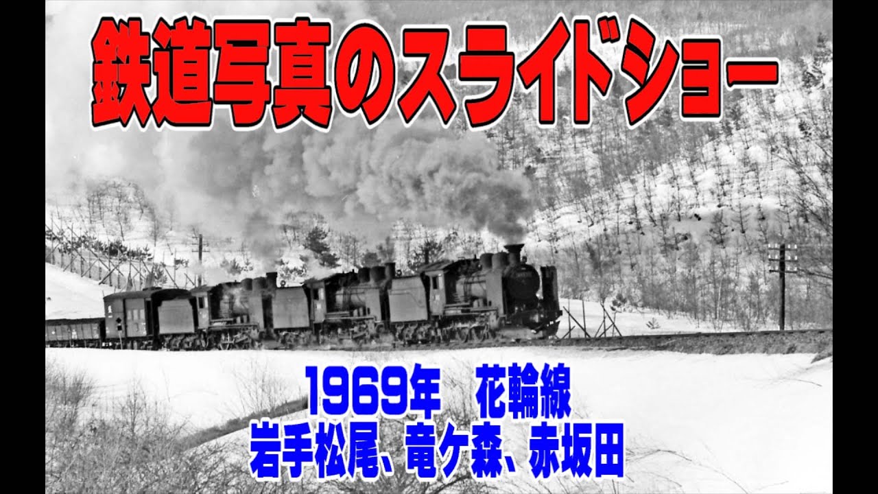 鉄路のおもい14