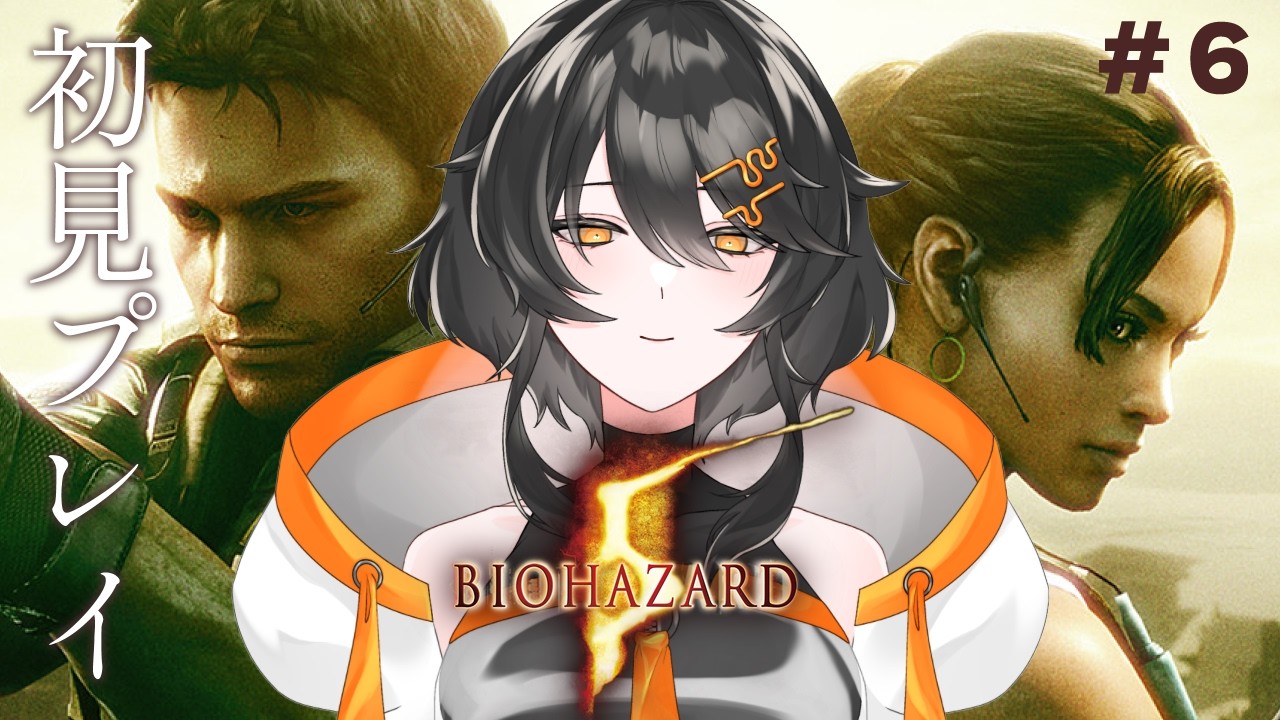 【BIOHAZARD 5】DLCやるぞｯｯｯ#6【ネタバレ注意】
