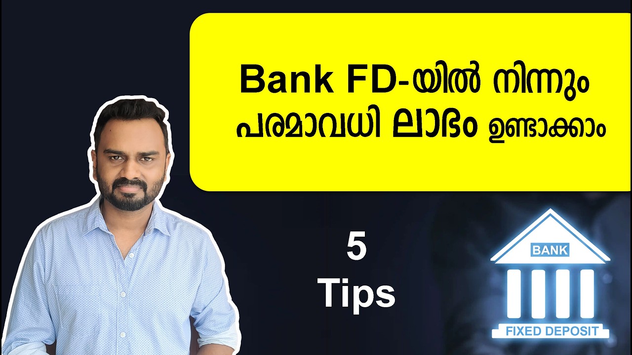 5 Things You Should Know About Bank FD to Get MAXIMUM Benefit