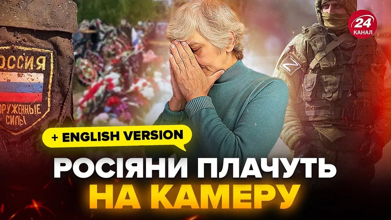 ❗️ШОКИРУЮЩЕЕ видео с БЕЛГОРОДА! Кладбище переполнено! Безумные потери РФ