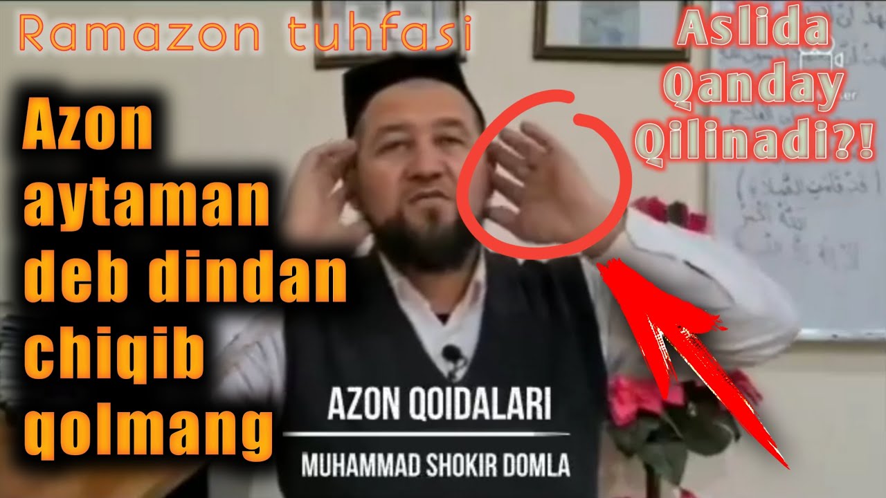 TEZKOR⚡ AZON AYTAMAN DEB DINDAN CHIQIB QOLMANG! QOIDA /MUHAMMAD SHOKIR DOMLA / RAMAZON TUHFASI