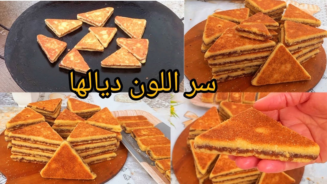 #وصفة-لبراج-مبرجة بطريقة جديدة سهلة خاصتا للمبتدئات تقولي بوسو لا تمسو👌 اذوب فالفم