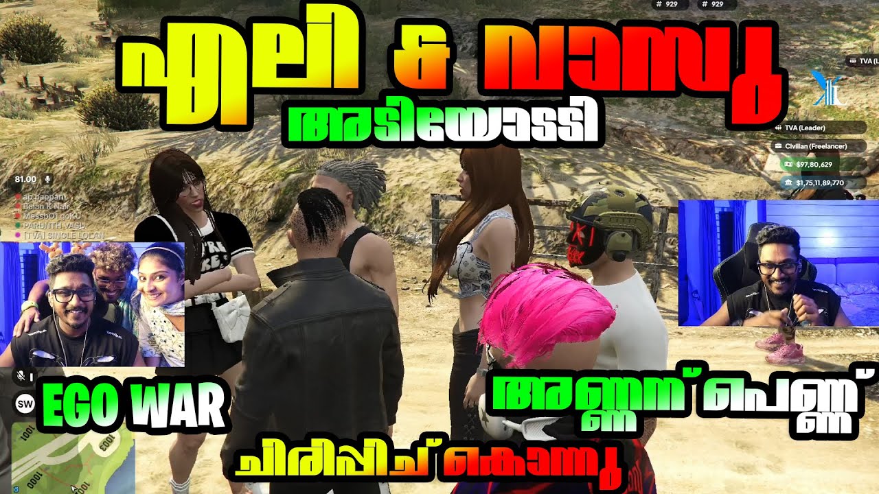 എലി & വാസു 💀 Ego War 🥶 അടിയോടടി 🤣 Police നു പിടിച്ചു കൊടുത്തു 😂 അണ്ണന് പെണ്ണ് കിട്ടി 😜 Fun Time
