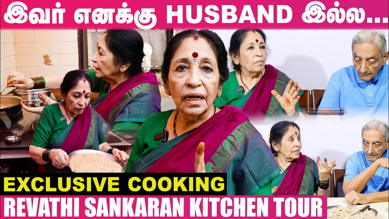 😱85 வயசுலயும் நாங்க அடிக்கடி Sweet சாப்பிடுவோம்! Revathi Sankaran Couple Cute Moments😍 Kitchen Tour