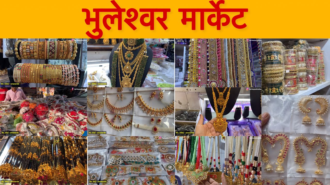 Bhuleshwar BMC Market | Biggest Jewellery Market in Mumbai | A Sparkling Star