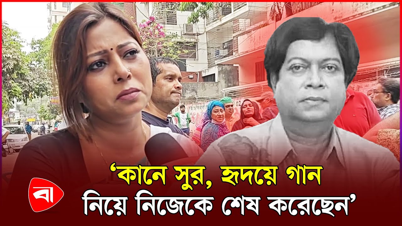 সাদী মহম্মদের মৃ*ত্যু*তে যে আক্ষেপের কথা জানালেন অনিমা রায় | Sadi Mohammad | Anima Roy