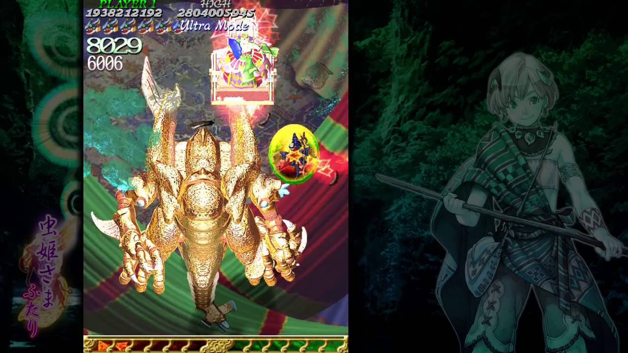 虫姫さま ふたり ノパル ウルトラ8000万エブリ ラーサ戦　Mushi-Futari ver.1.5 Ultra N-Palm Lahsa training