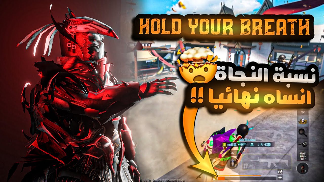 تعال اكلك اشلون تطلع من هيج خصوم !! 😱🔥سولو سكواد جوال | BOSS PUBG MOBILE