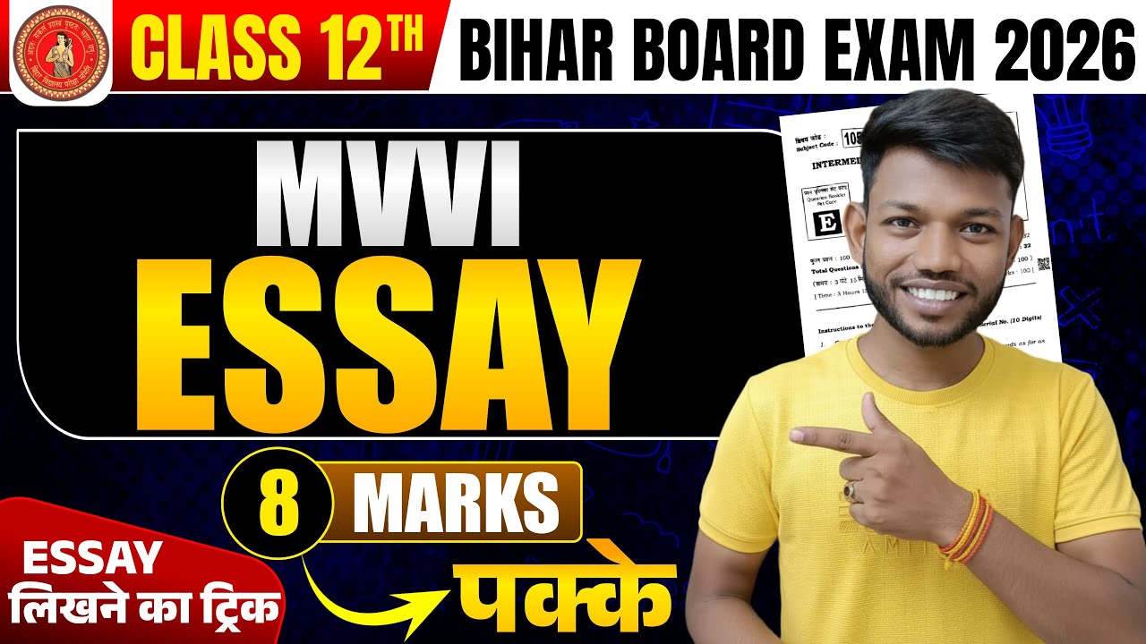 Bihar Board Class 12th English Important Essay 2026 | Essay Writing Trick In Hindi | English Essay
