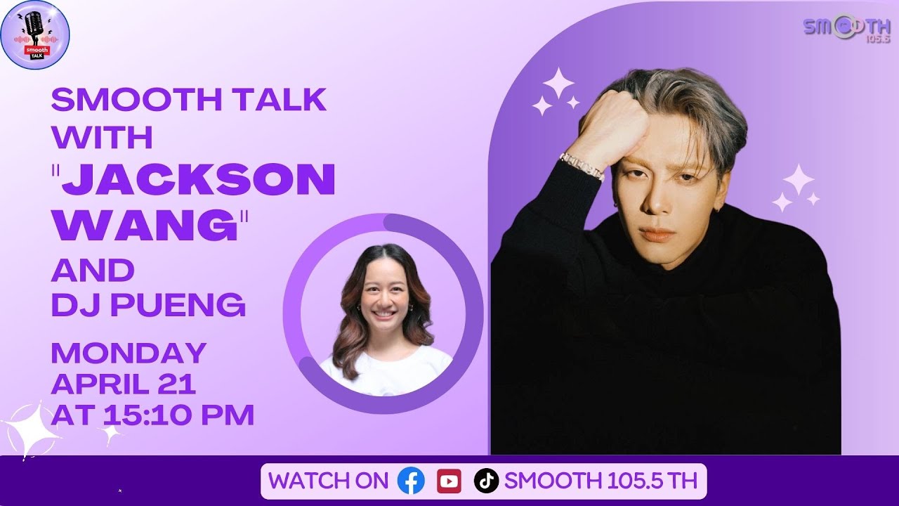 SmoothTalk EP 14  Jackson Wang 🌟 New single 