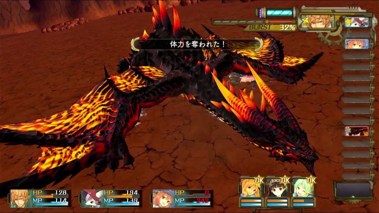 シャリーのアトリエ: グランドドラゴン 重圧殺