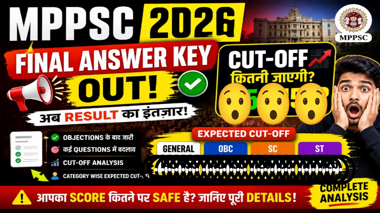 MPPSC PRE 2026 EXPECTED CUT OFF MARKS| MPPSC 2026 FINAL ANSWER KEY ANNOUNCED #mppsc2026 #mppsc_pre