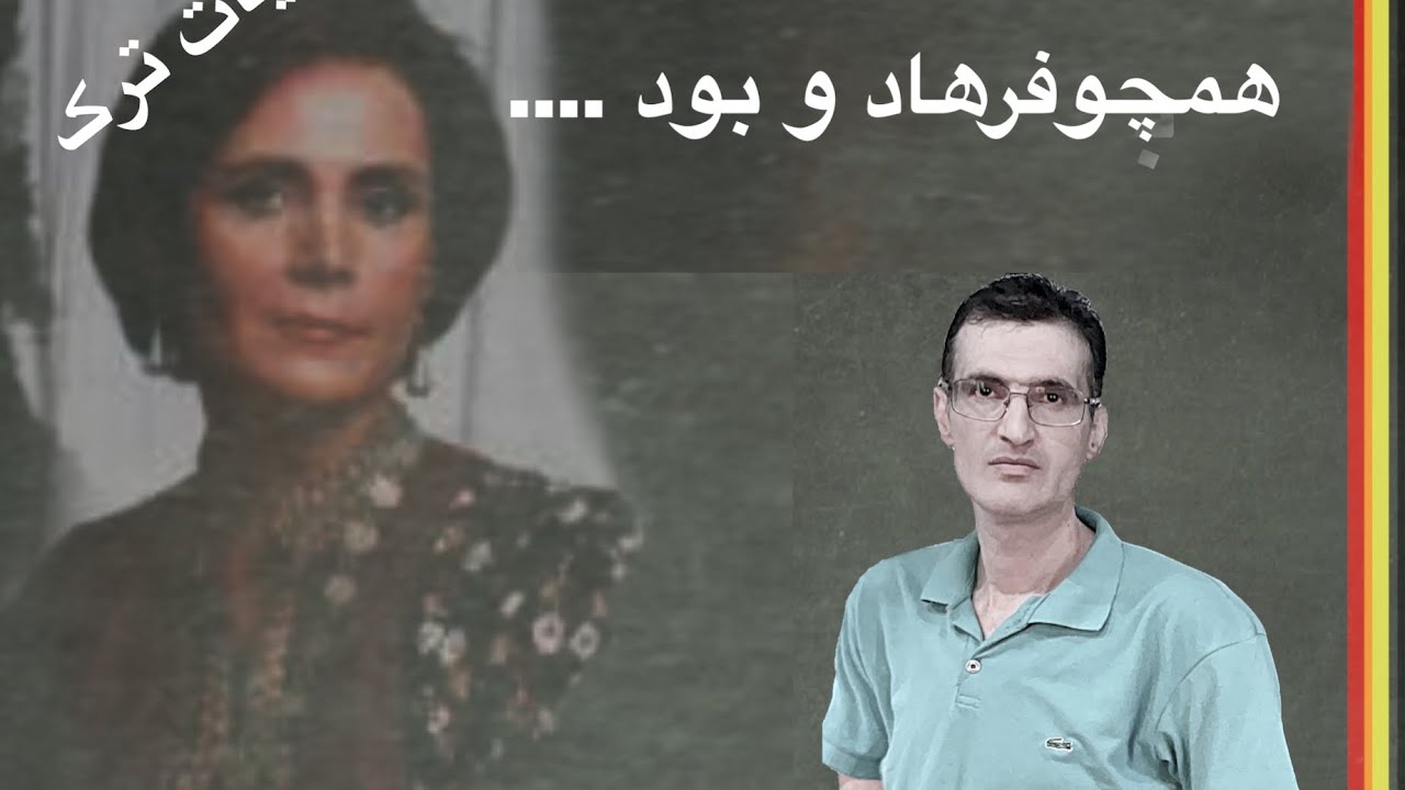 بازخوانی تصانیف ماندگار ایران زمین