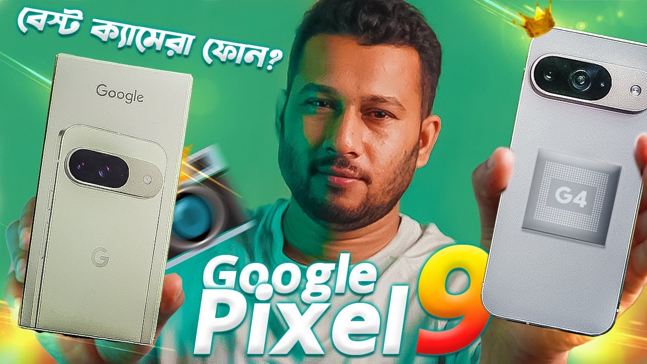 Google Pixel 9: বেস্ট ক্যামেরা ফোন অফ ২০২৪? Google Pixel 9 Full Review in Bangla I TechTalk