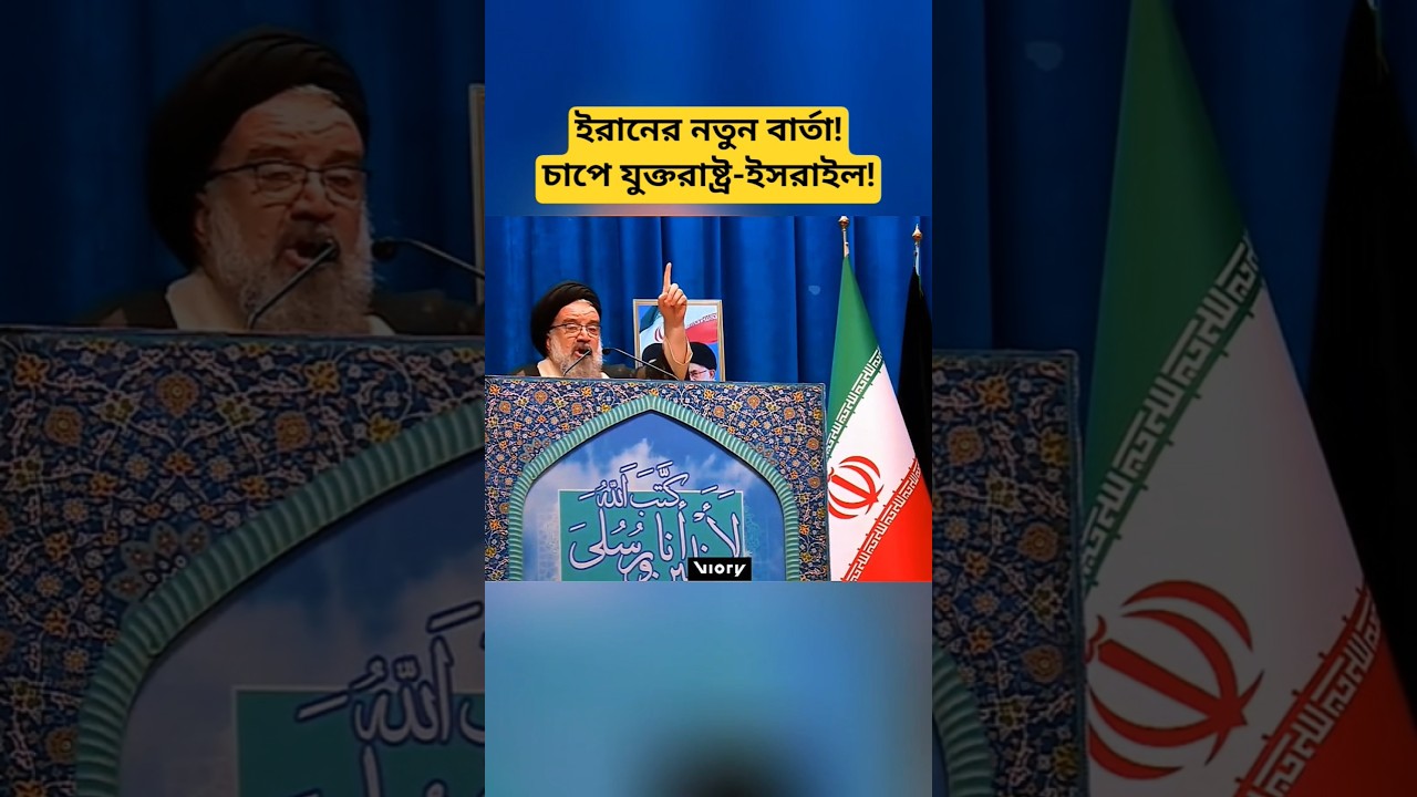 Iran Issues New Regional Warning