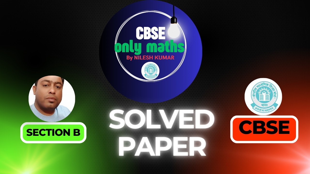 Mathematics Solved Paper/ CBSE Board Exam 2026/ SECTION B/class 10th/Mathematics