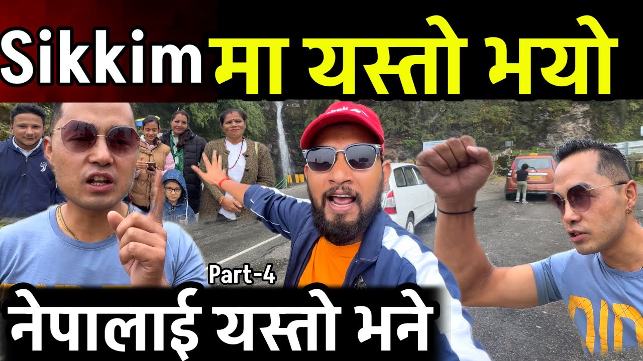 नेपाललाई यस्तो भने  आज सिक्किम घुम्दा यस्तो भयो Sikkim Vlogs Part-4 , Bhagya Neupane