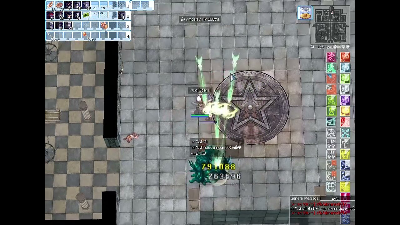 Ragnarok Ranger solo AOGH 185