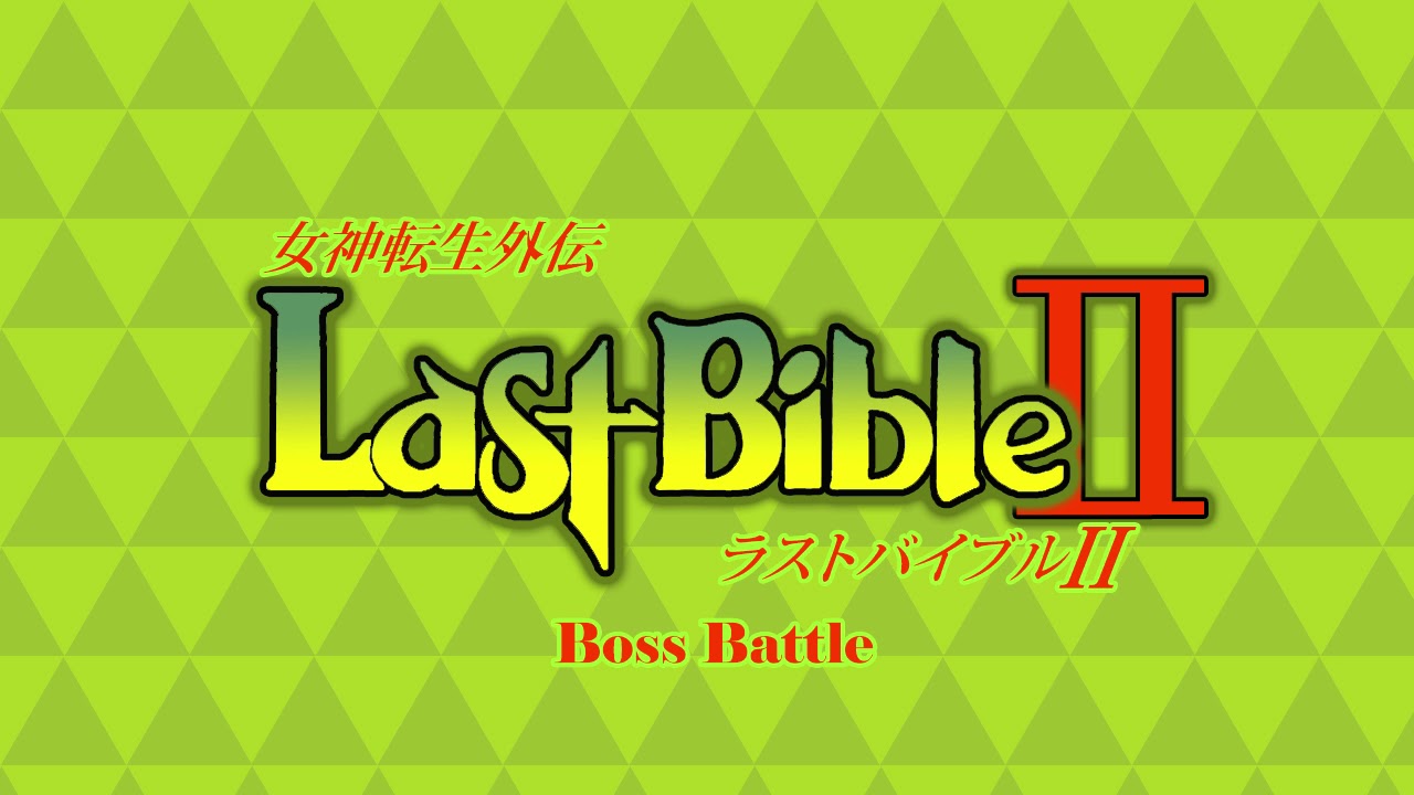Boss Battle - Last Bible II