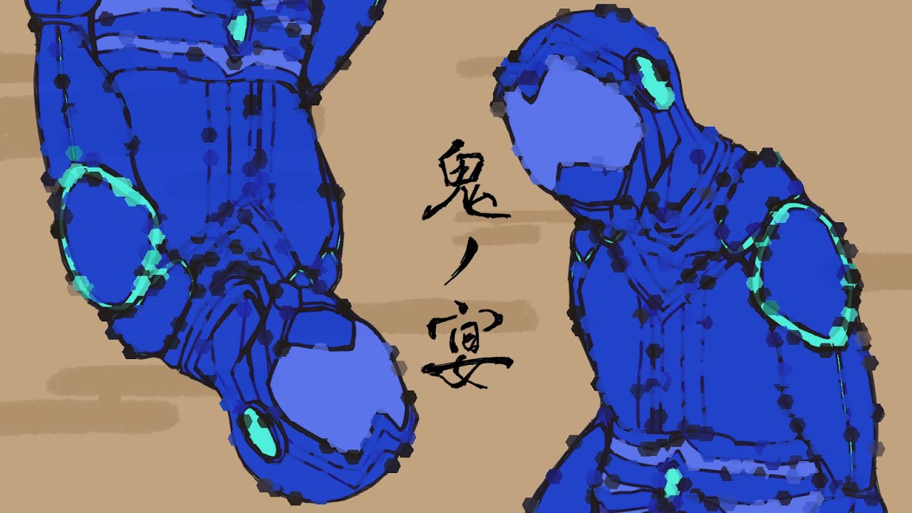 【手描きFA】ケ/イ/ン/オーで鬼/ノ/宴
