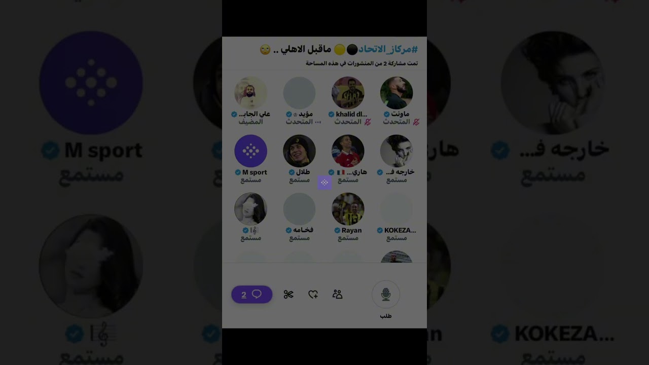 مساحة علي الجابري : نقاش ماقبل ديربي الاتحاد والاهلي