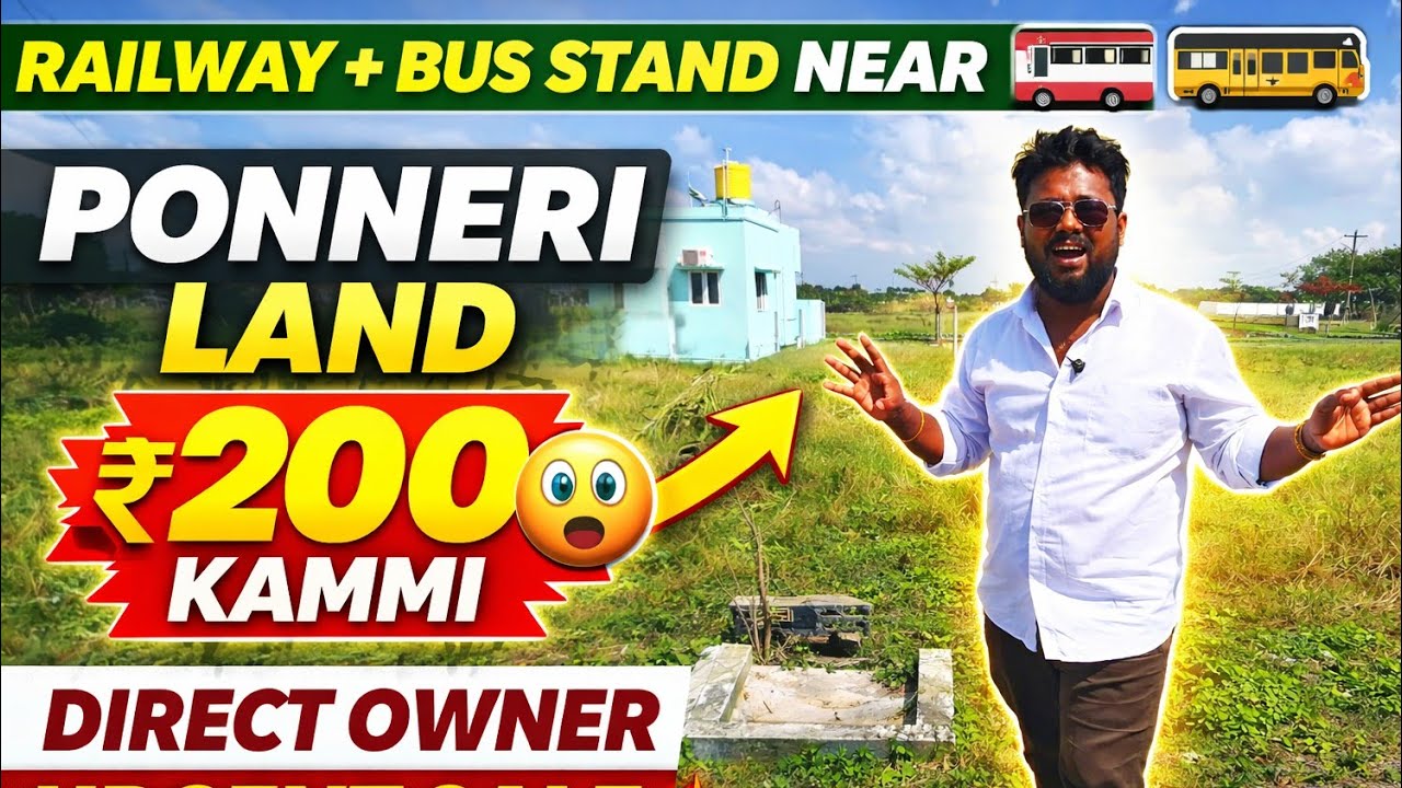 Plots For Sale In Ponneri Chennai | DTCP Land In Ponneri City | Idea Mani
