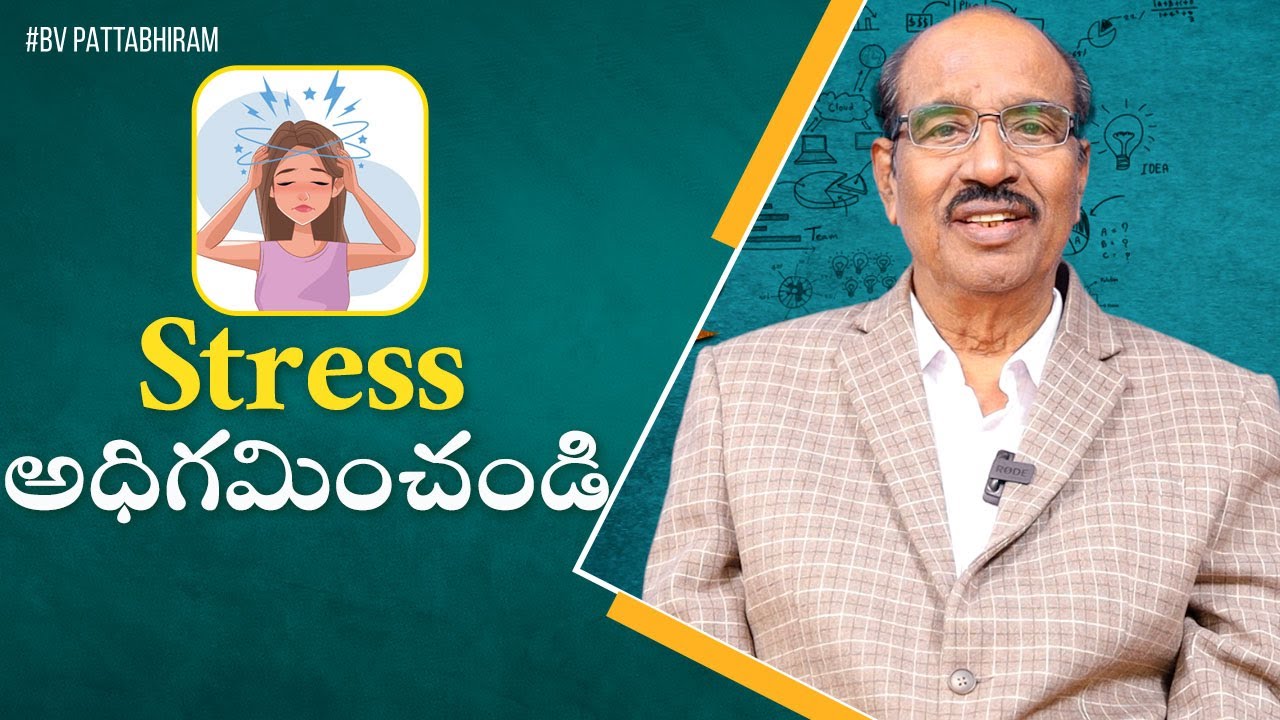 Stress Management Techniques | Motivational Videos 2023 | Personality Development | BV Pattabhiram