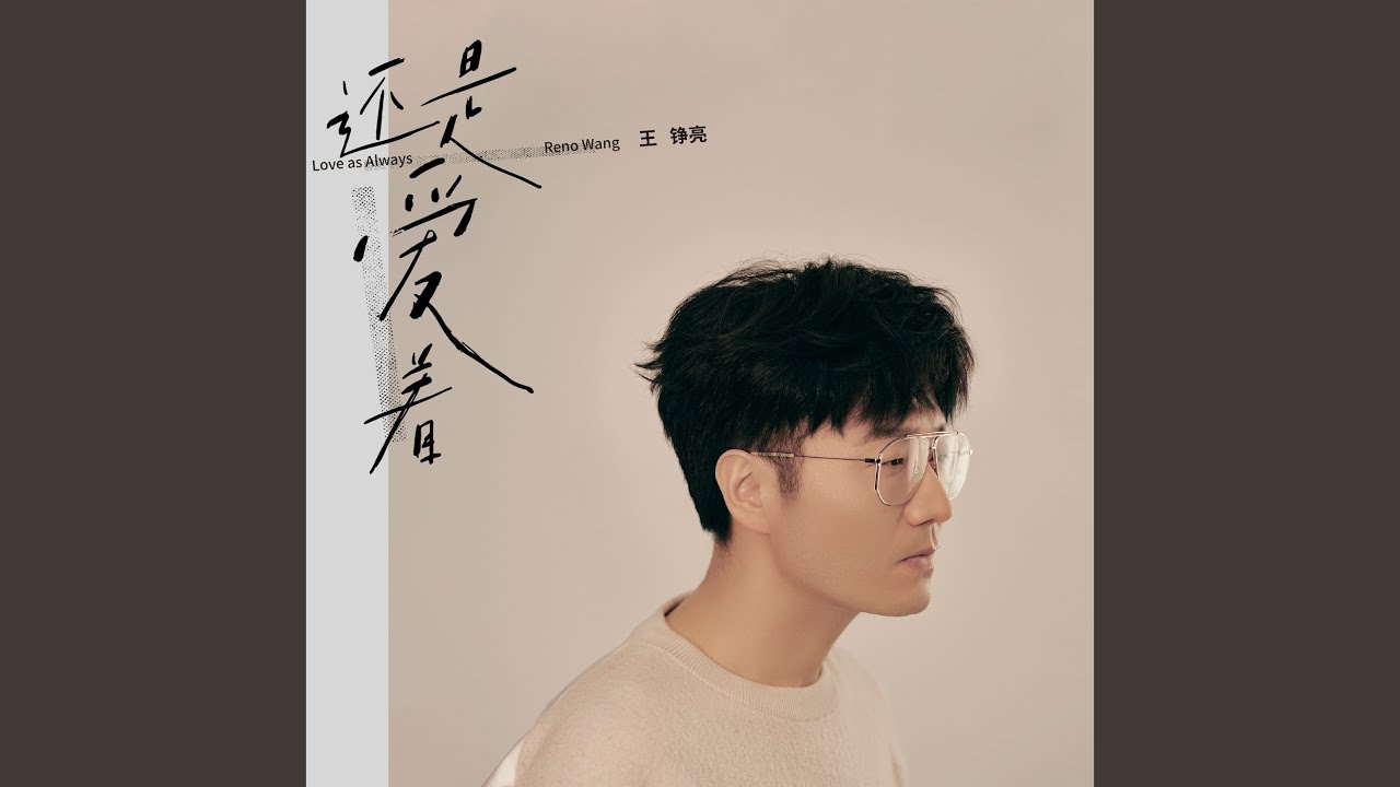 半边山半边海