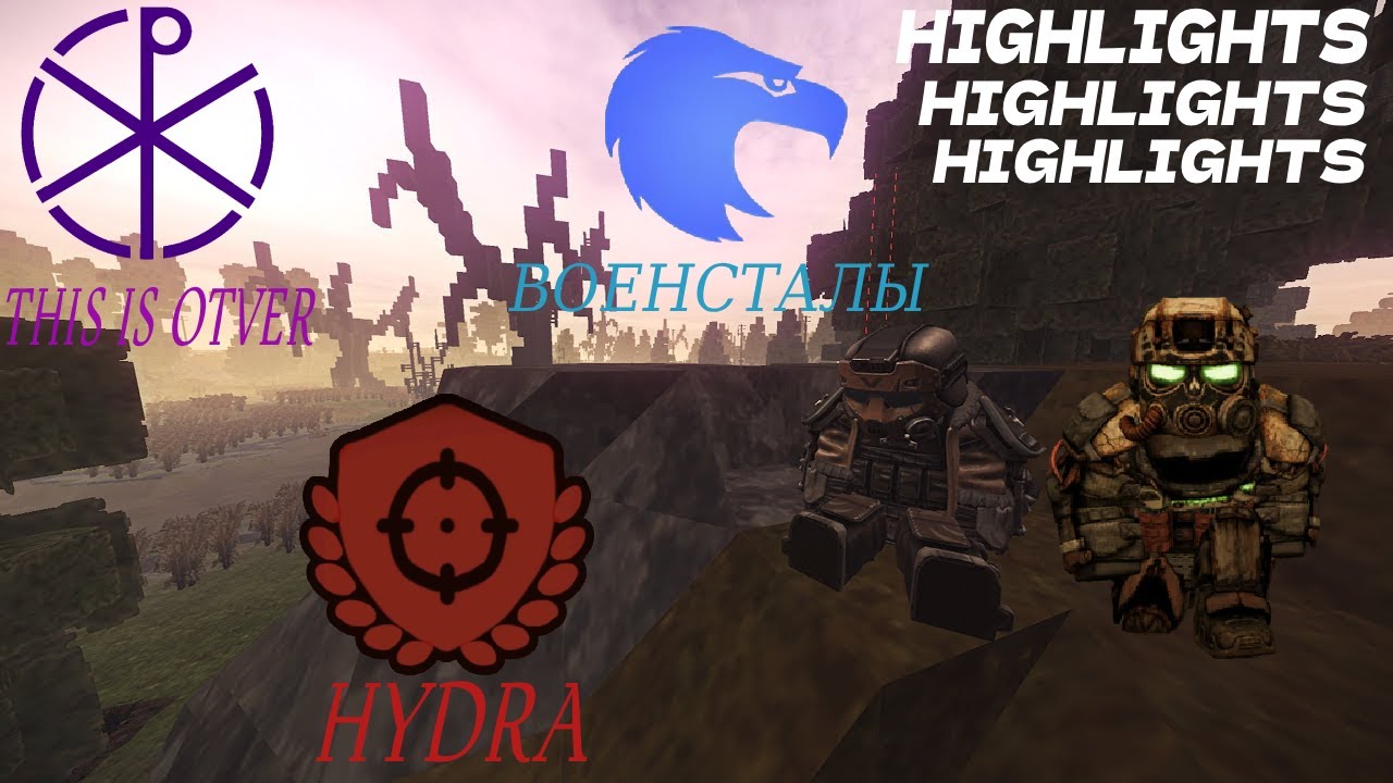 STALCRAFT X | HIGHLIGHTS | CLANWARS | #stalcraftx #кв #highlights | Теперь без баз | ДОРА|ДЕДА| OVER
