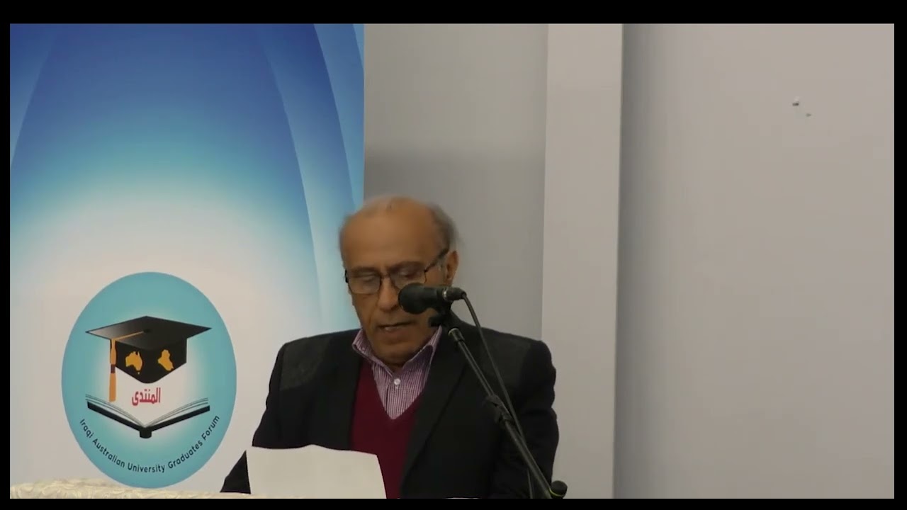 كلمة الشاعر وديع سعادة