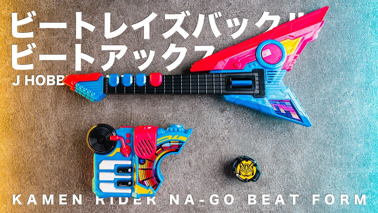 Kamen Rider Geats DX Beat Raise Buckle and Beat Axe | Unboxing & Henshin sound