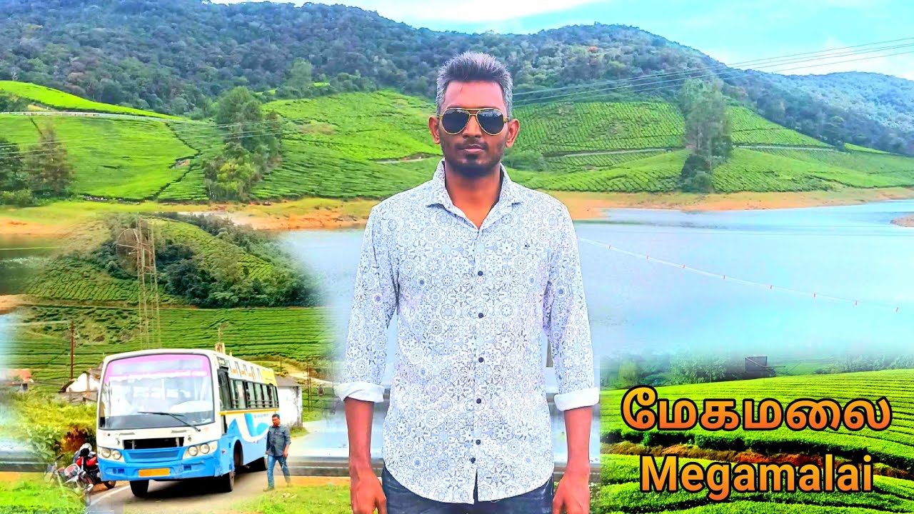 megamalai low budget one day bus trip vlog | மேகமலை ஒரு நாள் பேருந்து சுற்றுலா