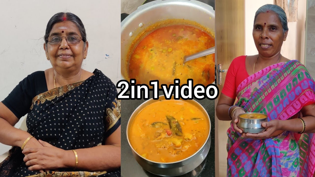 இரண்டு வகை குழம்பு | அங்கம்மா செஞ்ச கசப்பில்லாத பாகற்காய் குழம்பும் நான் செஞ்ச ருசியான குழம்பும்...