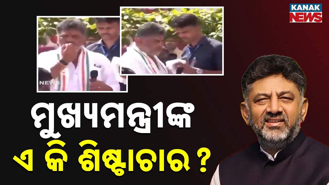 Karnataka CM DK Shivakumar Takes Bite Of Apple, Throws It At Supporters, Video Goes Viral