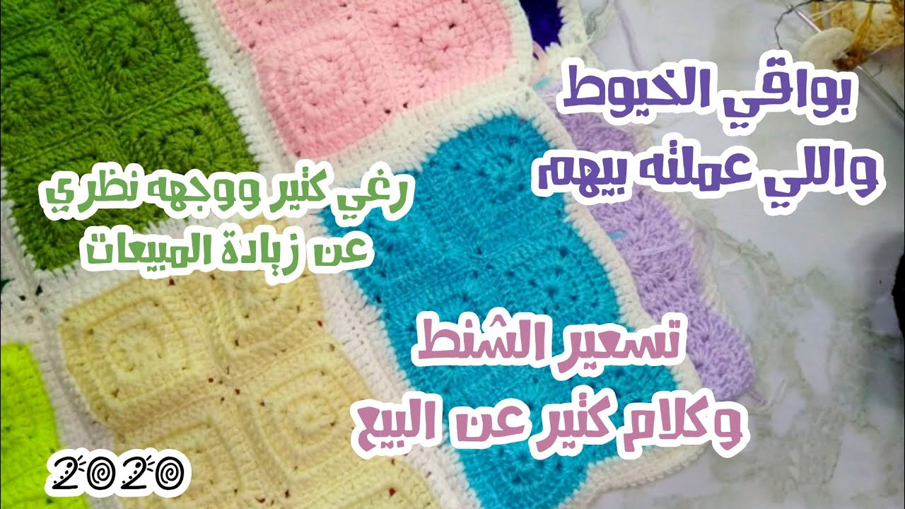 مذكرات حرفية لشهر يونيو 2020
