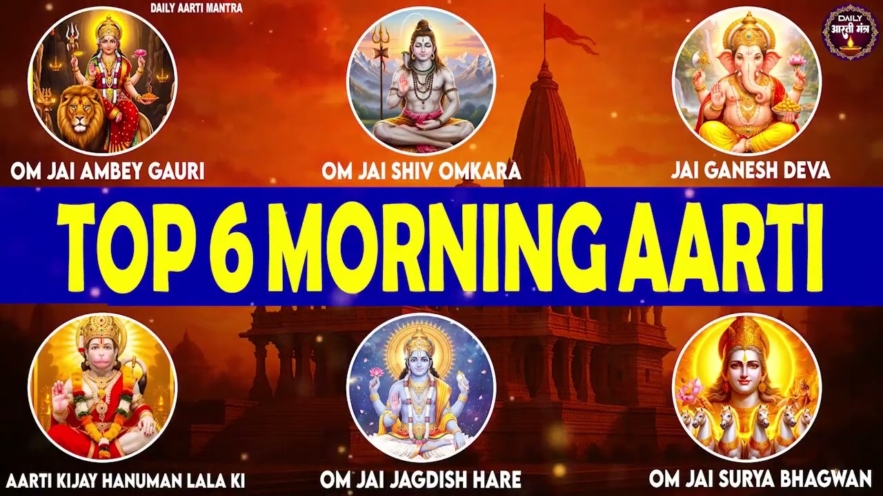 TOP 6 MORNING MANTRAS TO START YOUR DAY ON A HIGH NOTE | MANTRA FOR POSITIVE ENERGY AND GOOD LUCK.