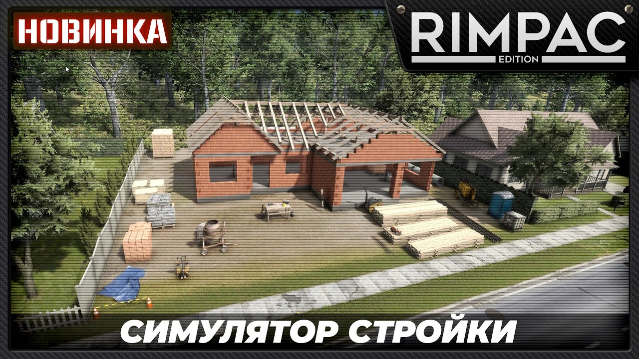 Builder Simulator - первый взгляд на демо симулятор строителя.