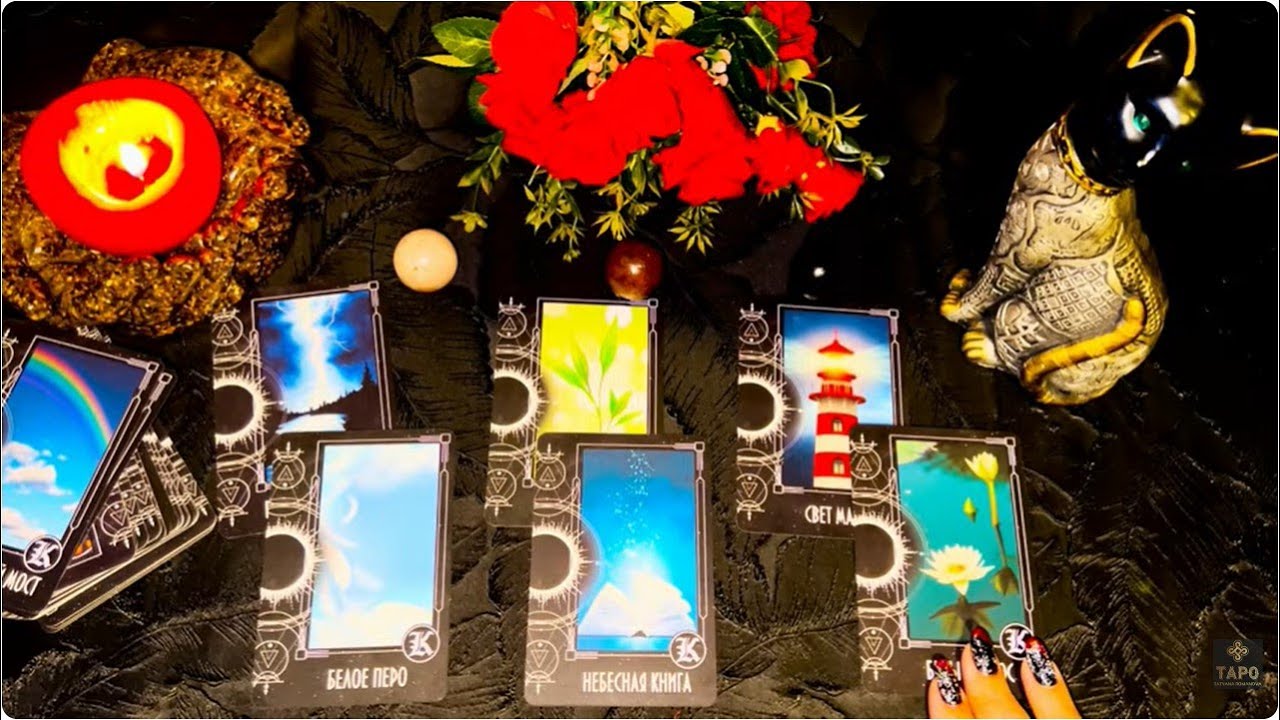 💫✨Что Вселенная для Вас приготовила ❓💯💫Новые открытия для Вас❗️💯 #tarot 