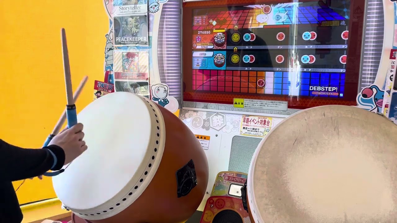 DEBSTEP!　おに　全良　太鼓の達人ニジイロver.
