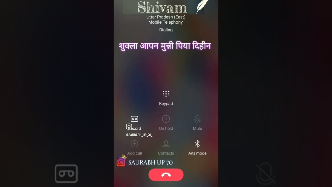 Shukla Ji got Munni drunk