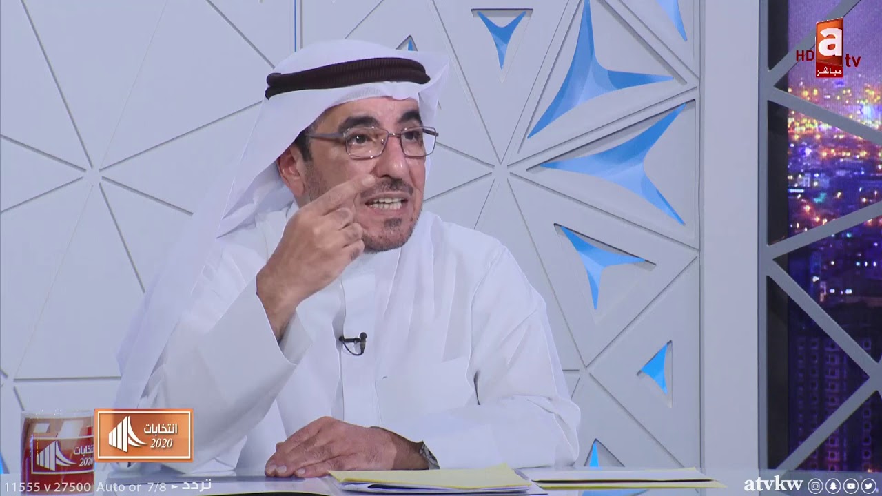 د. #حسن_جوهر يكشف سبب تأخر اعلان خوضه انتخابات مجلس الامة
