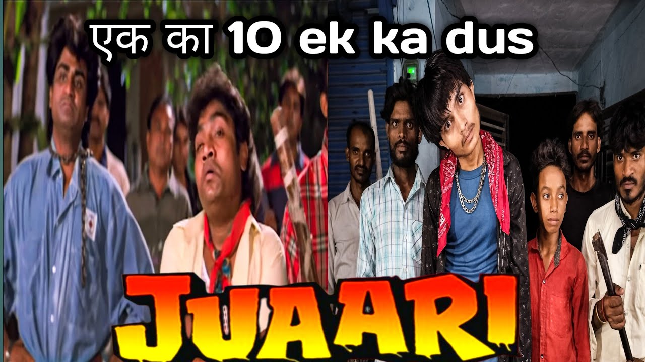 Juaari viral movie seen | Johnny lever | Armaan Kohli | ashifbcomedian....