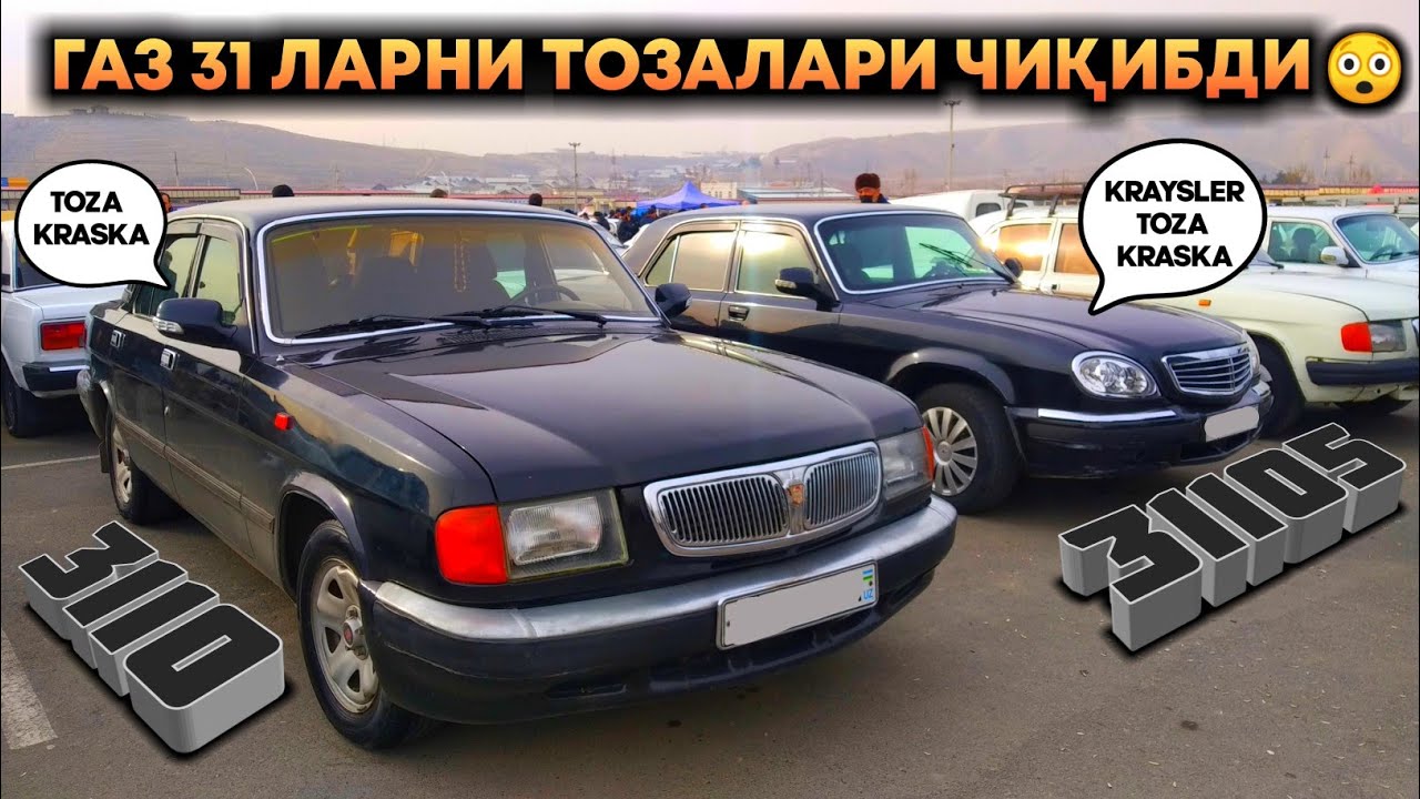 КЎРМАСНГИЗ БЎЛМАЙДИ! 31 ЛАРНИ ТОЗАЛАРИ, ЗАЙЧИК КРАЙСЛЕР МОТОР, АКУЛАНИ ЗШРИ ВА 24 САКА ДИСКАЛИ!