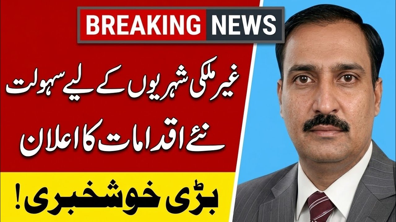 How Overseas Pakistanis Can File a Court Case in Pakistan#jinnahtaxlawyers #overseaspakistanis 