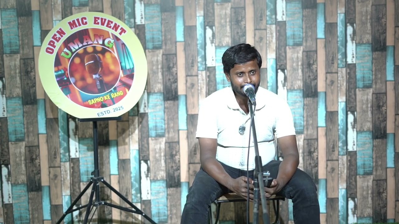Stand up comedy/poetry by@Roshan Raj #poetry@umangsapnokerang#stand up#openmic#singing 