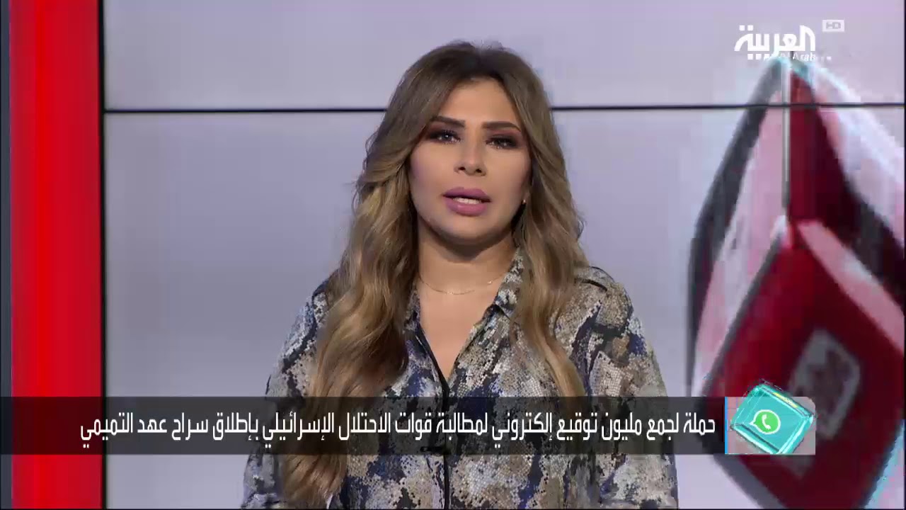 تفاعلكم : ماذا قال والد المعتقلة في السجون الإسرائيلية عهد التميمي عن نضالها ؟