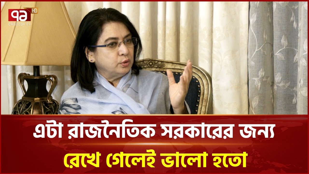 বেতন কাঠামো কি এই সরকারের কাজ? | Ekattor Business | Ekattor TV